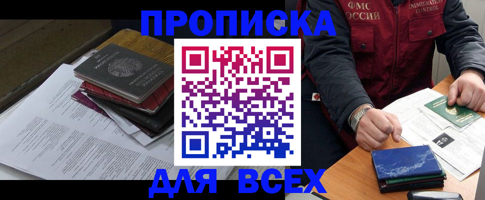 регистрация для дет. сада в Катав-Ивановске