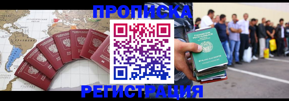 найти адрес прописки в Катав-Ивановске